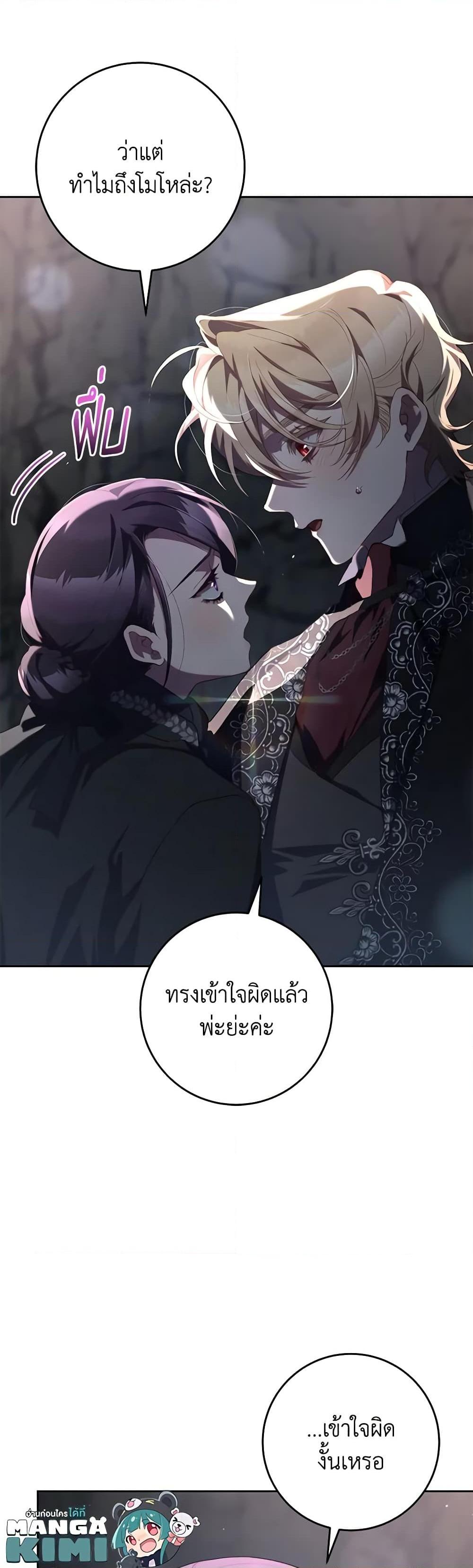 หน้า 27