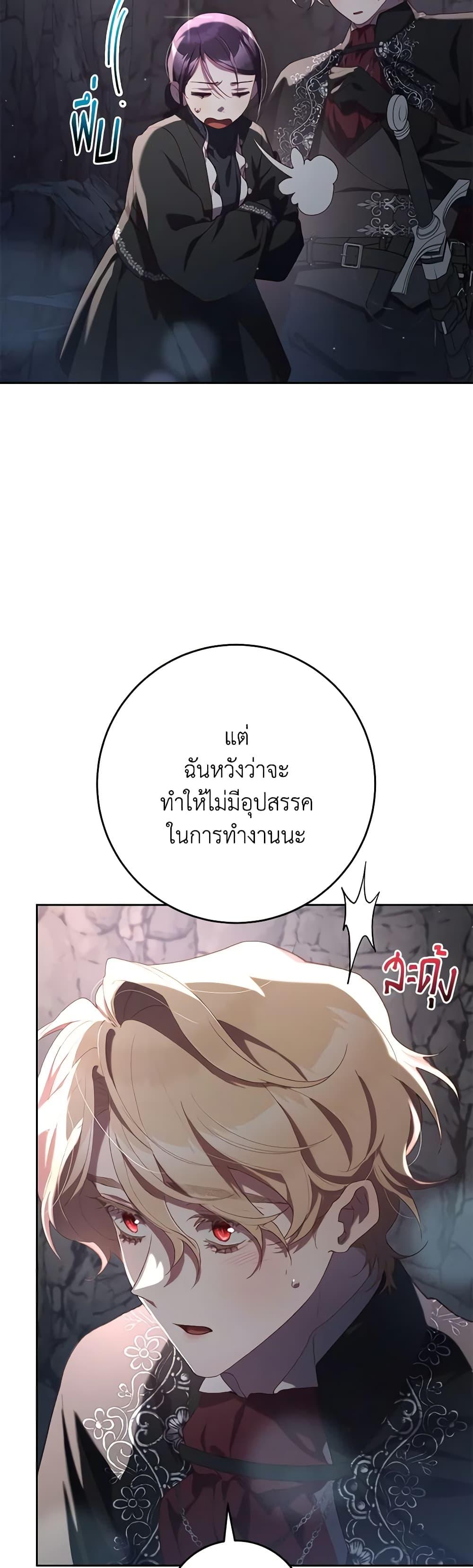 หน้า 37