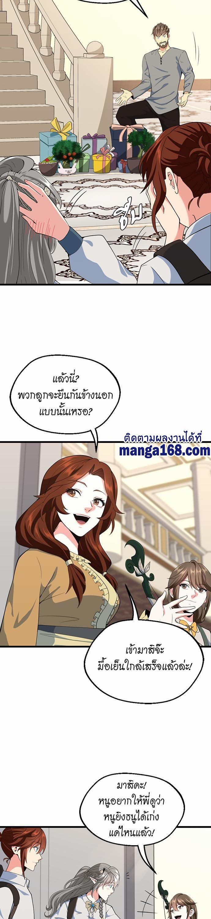 หน้า 25