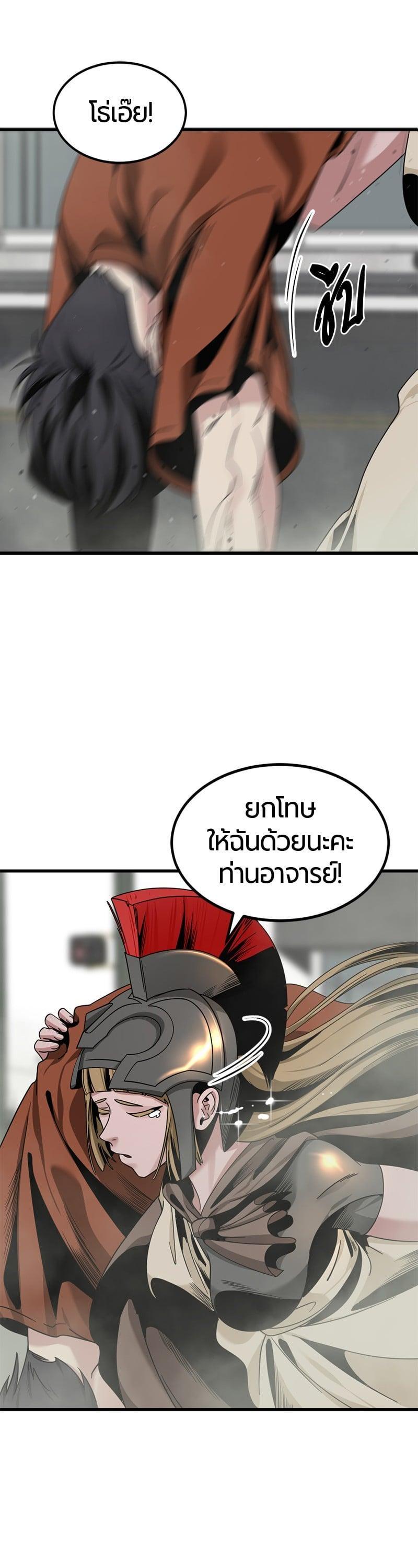 หน้า 44