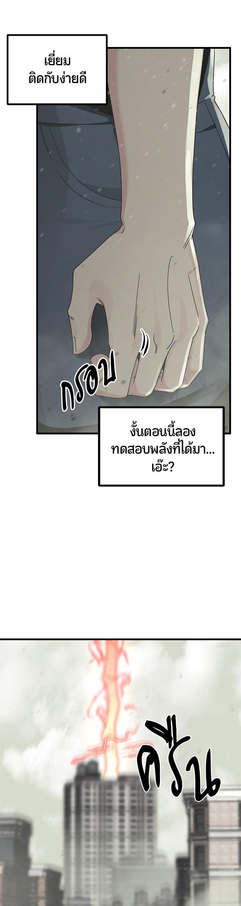 หน้า 49