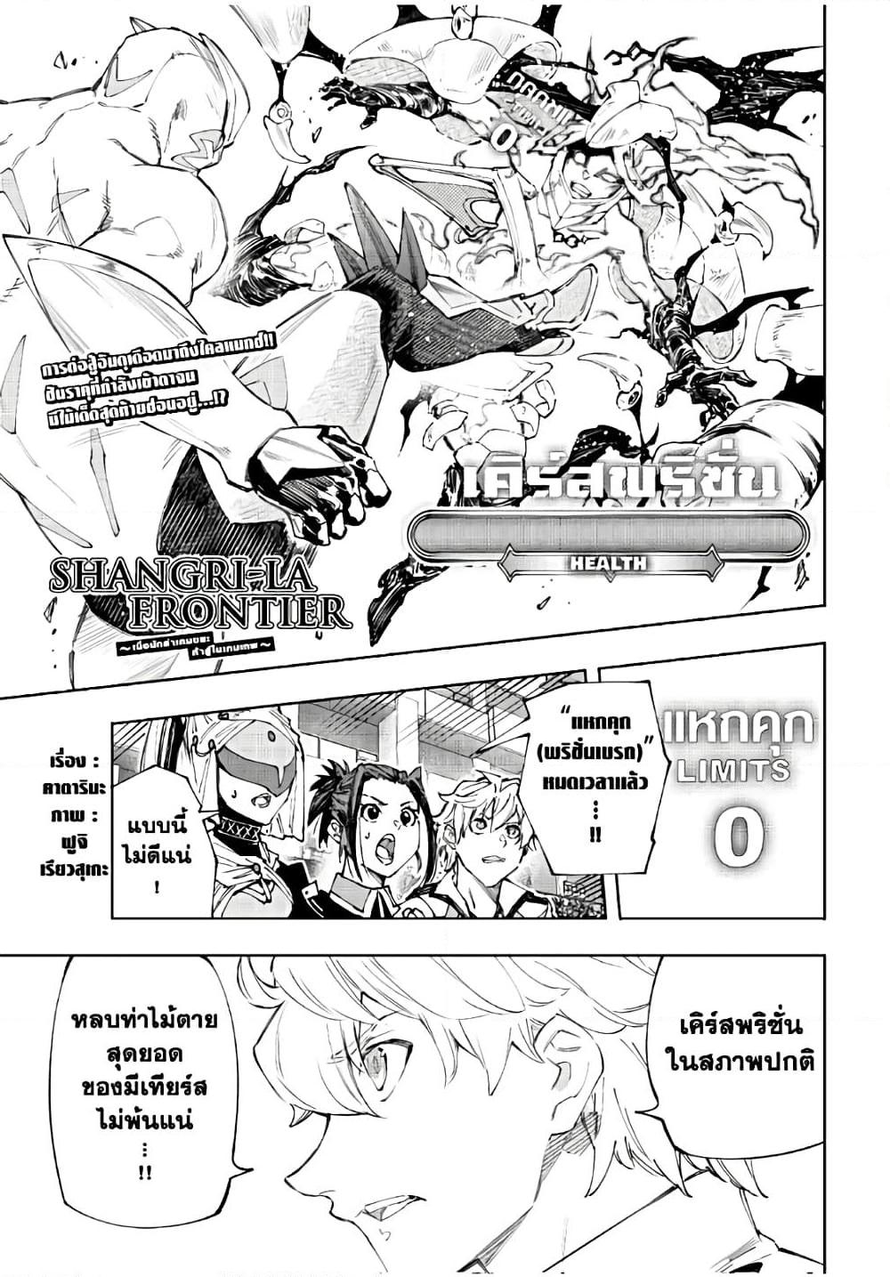 หน้า 2
