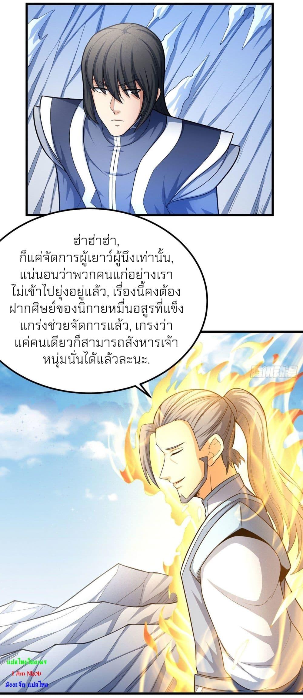 หน้า 27