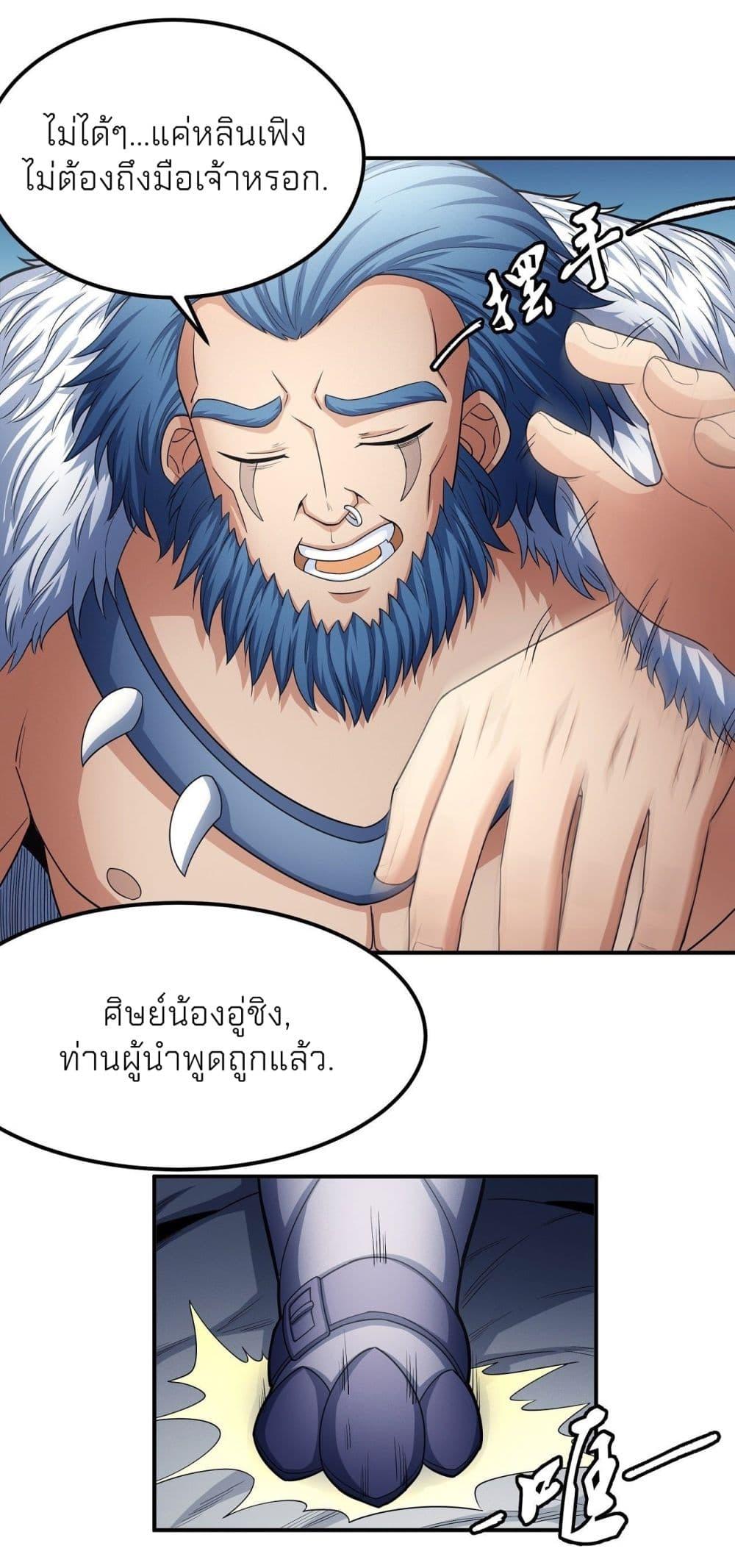 หน้า 32