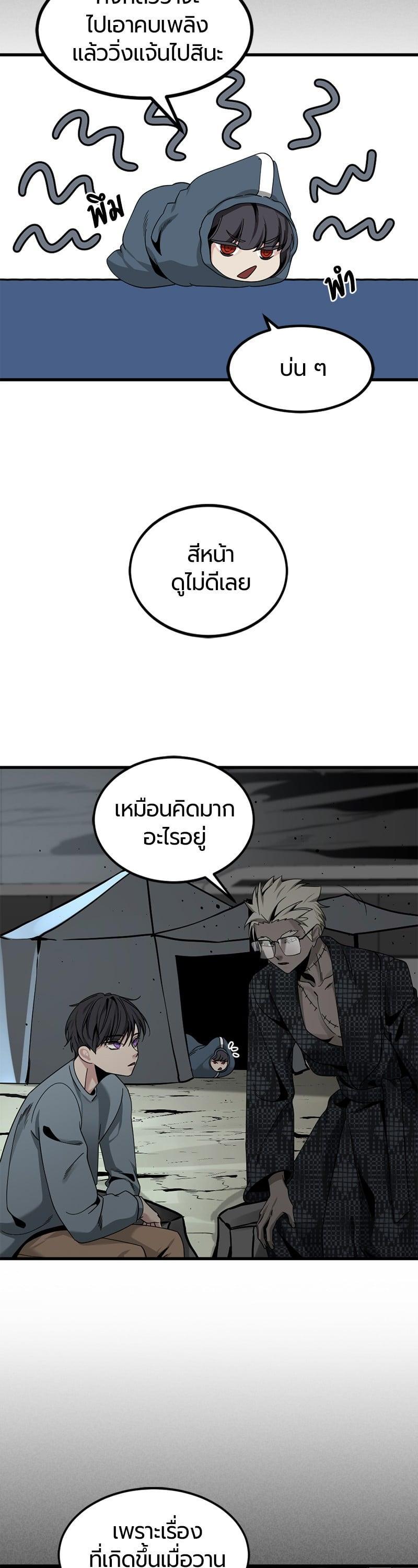 หน้า 37