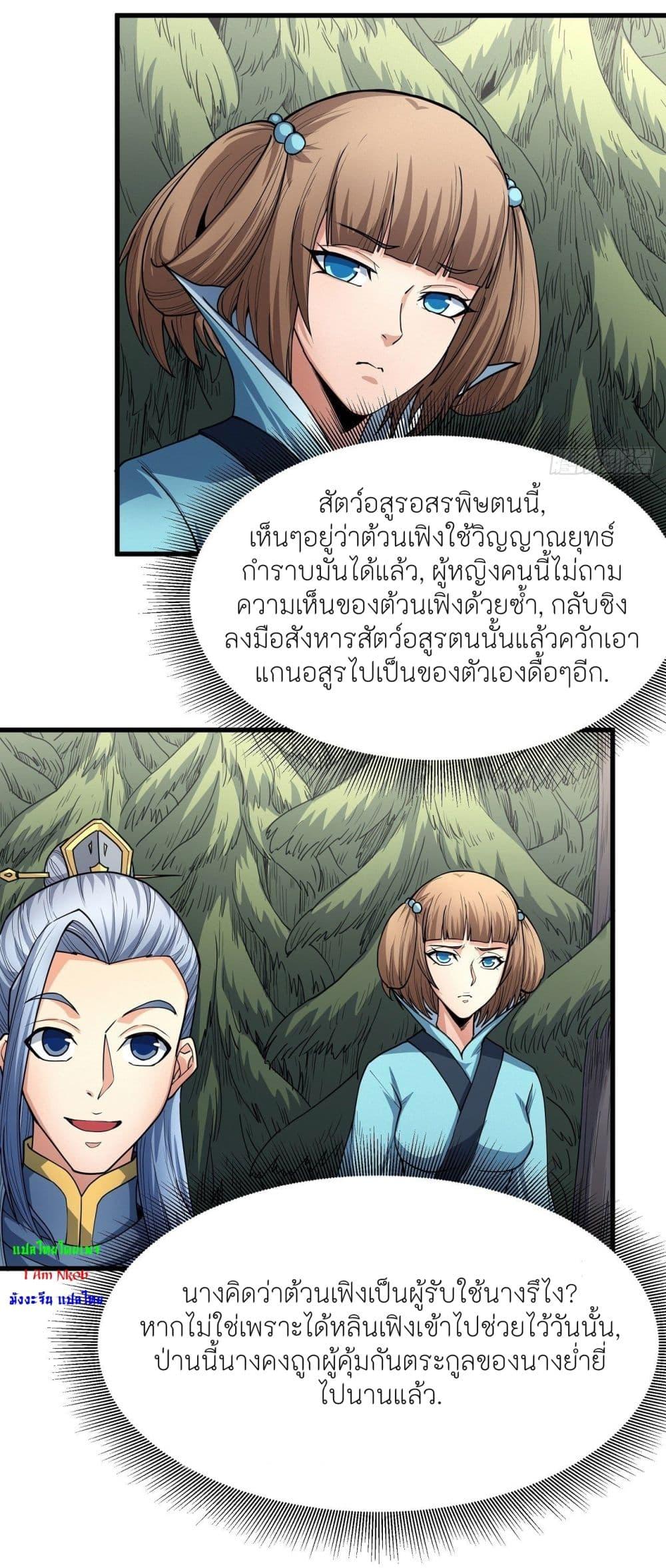 หน้า 21