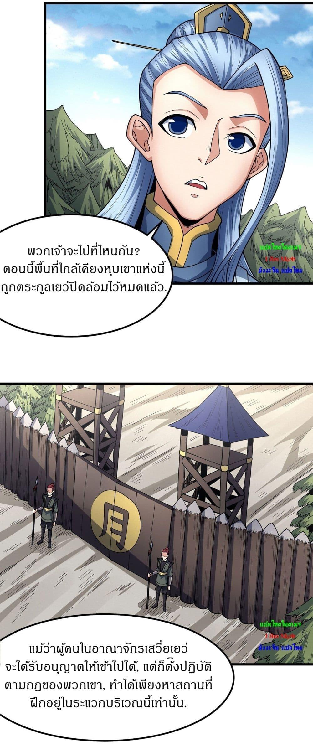 หน้า 23