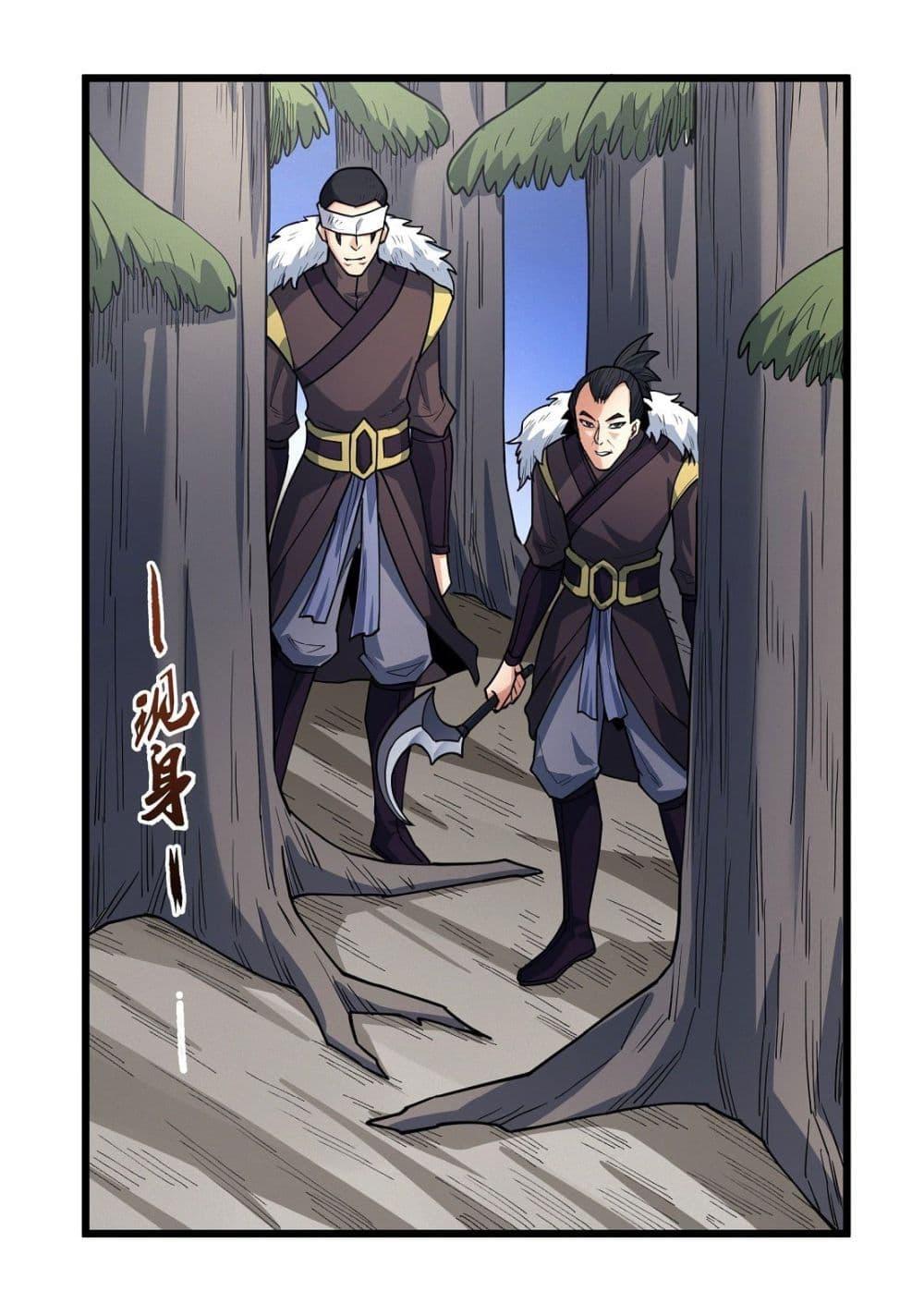 หน้า 27