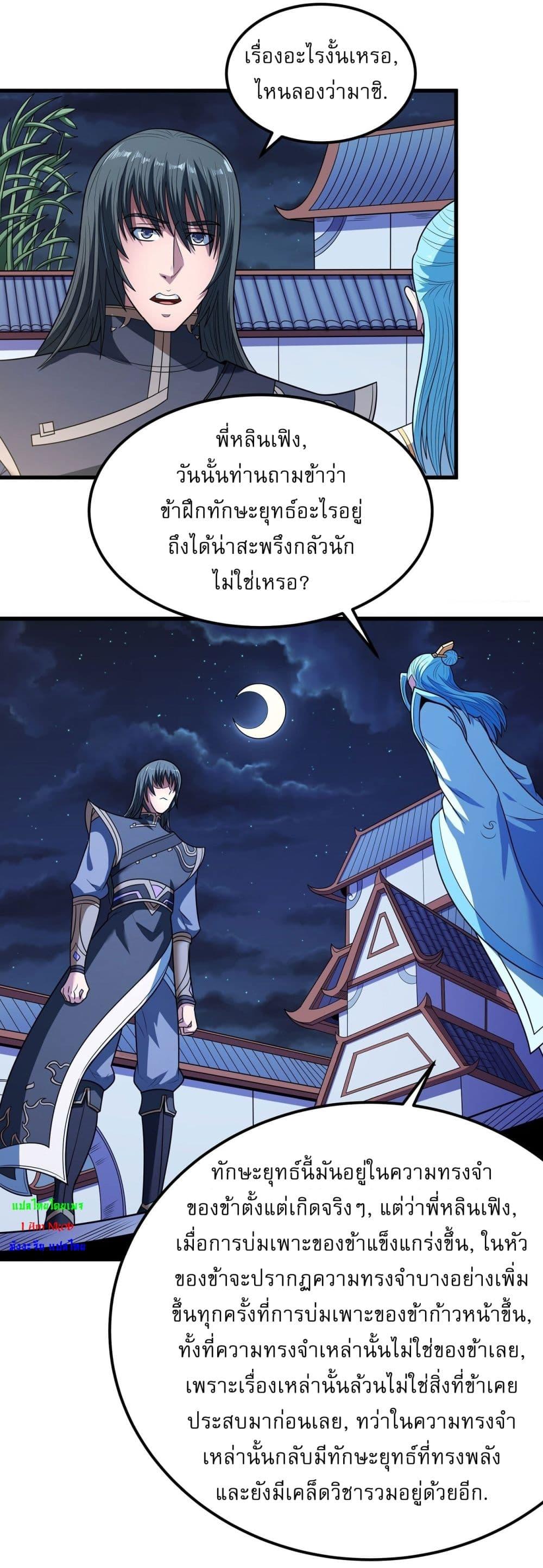 หน้า 21