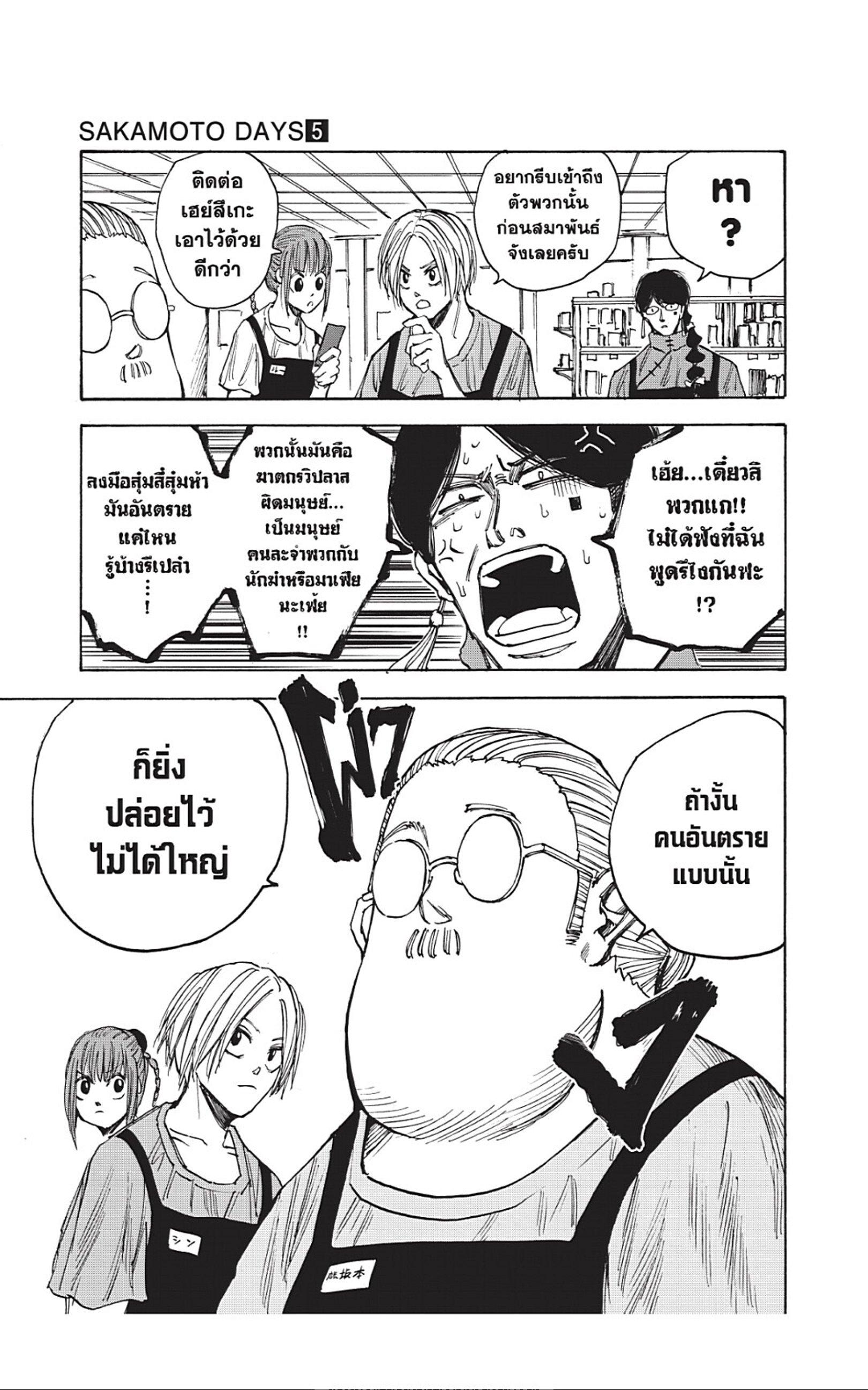 หน้า 19
