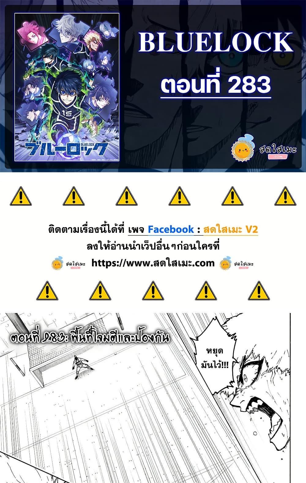 หน้า 1