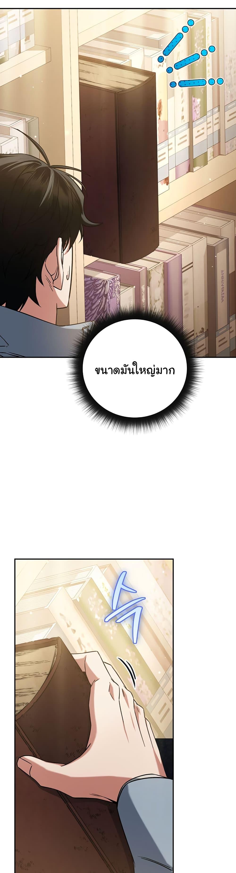 หน้า 31