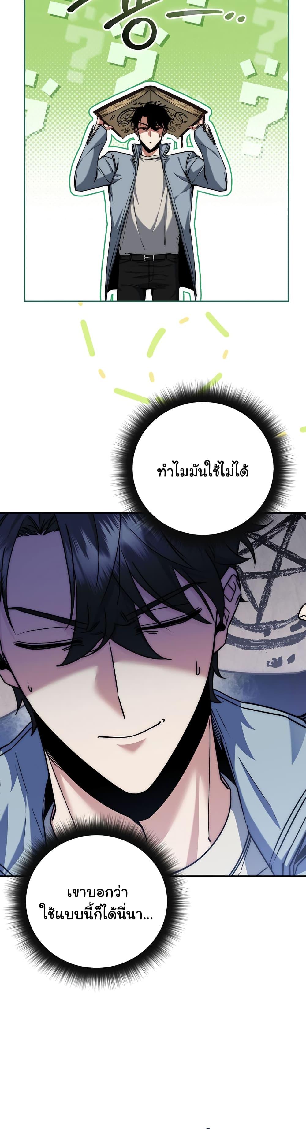 หน้า 35