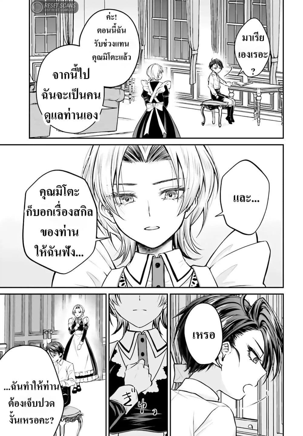 หน้า 29