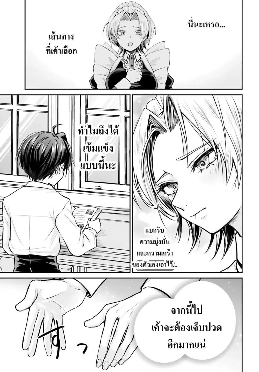 หน้า 31