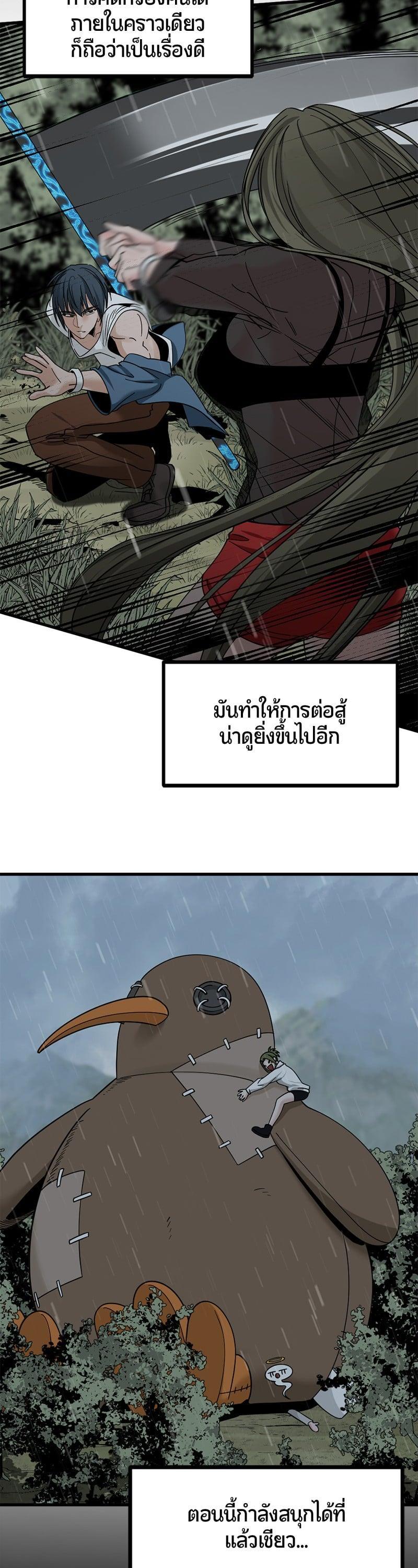 หน้า 28