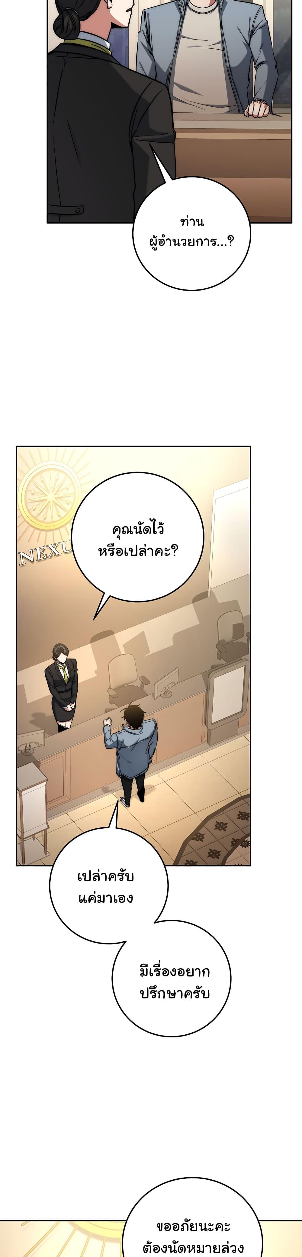 หน้า 31