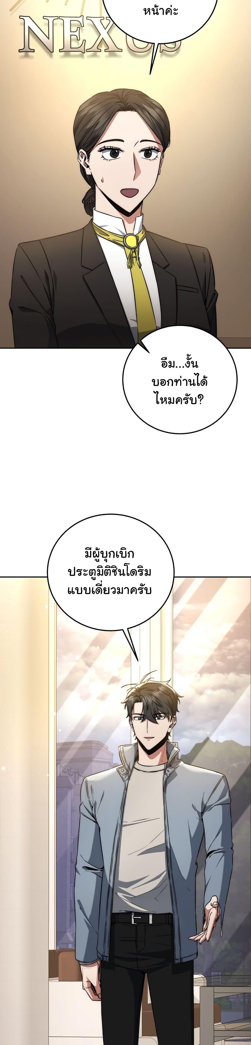 หน้า 32