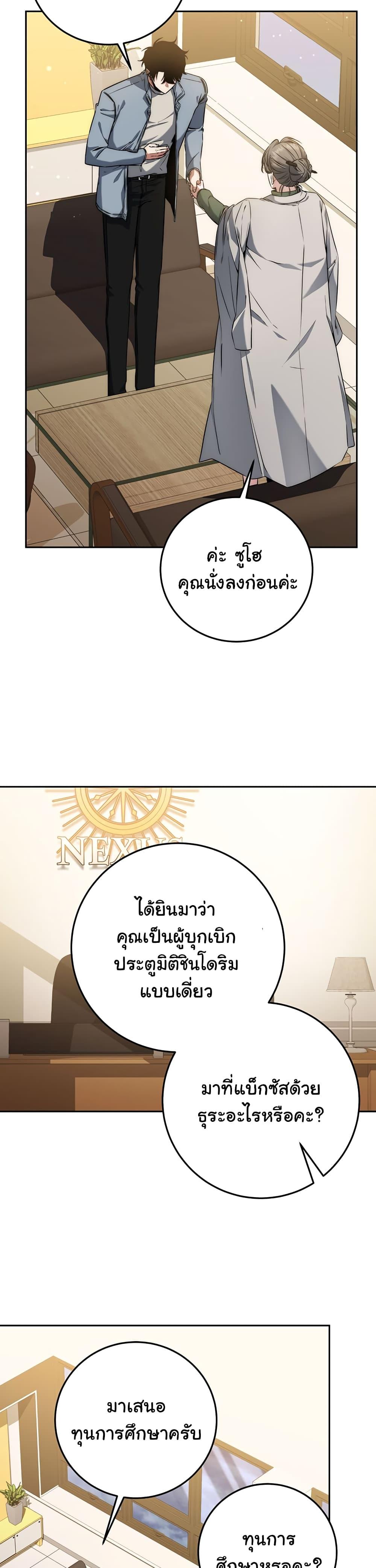 หน้า 35