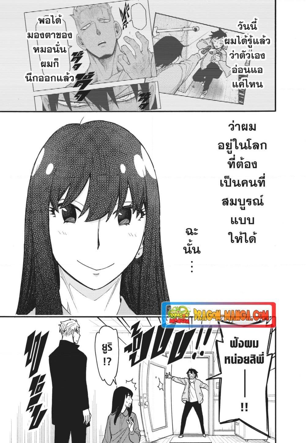 หน้า 17