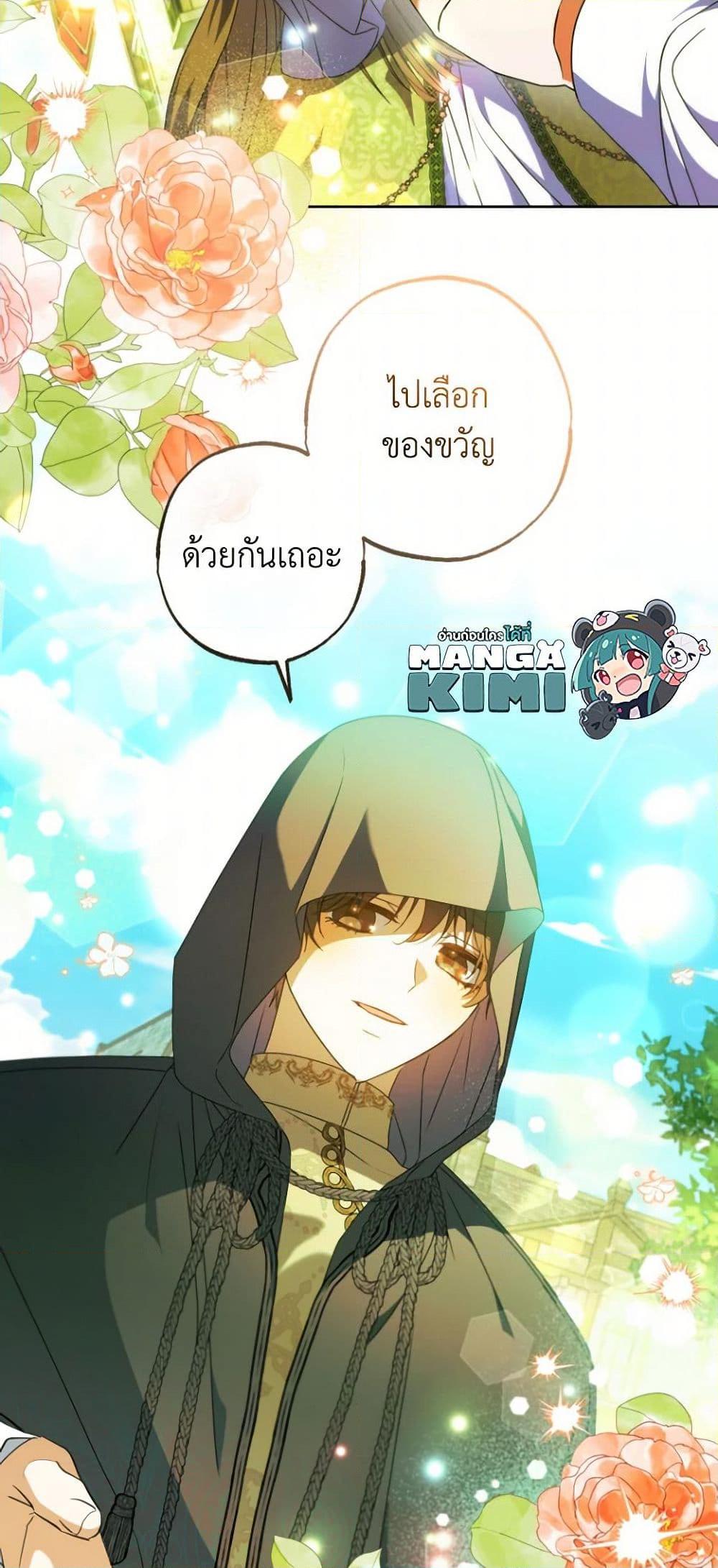 หน้า 49