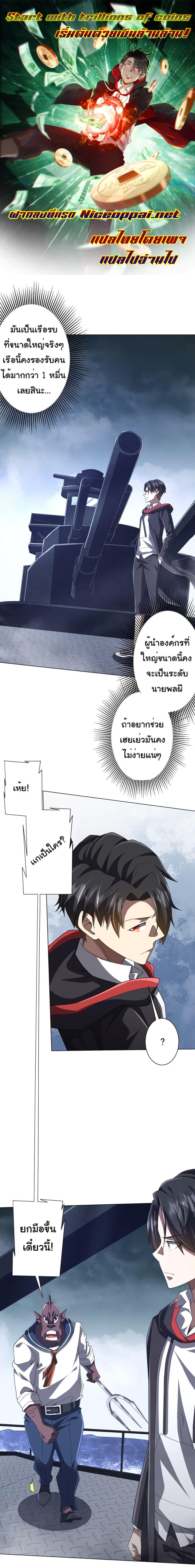 หน้า 1
