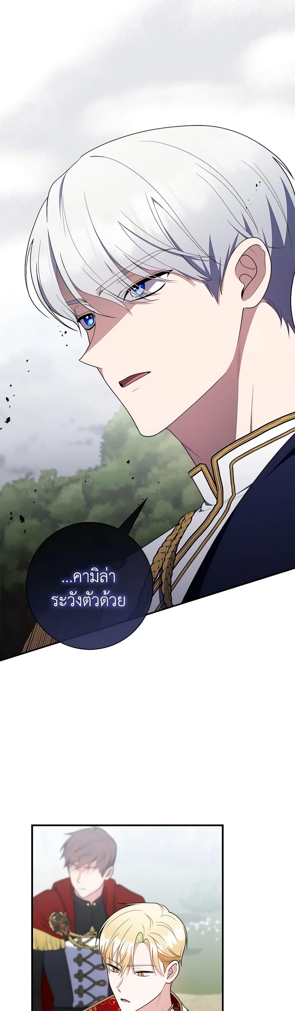 หน้า 42