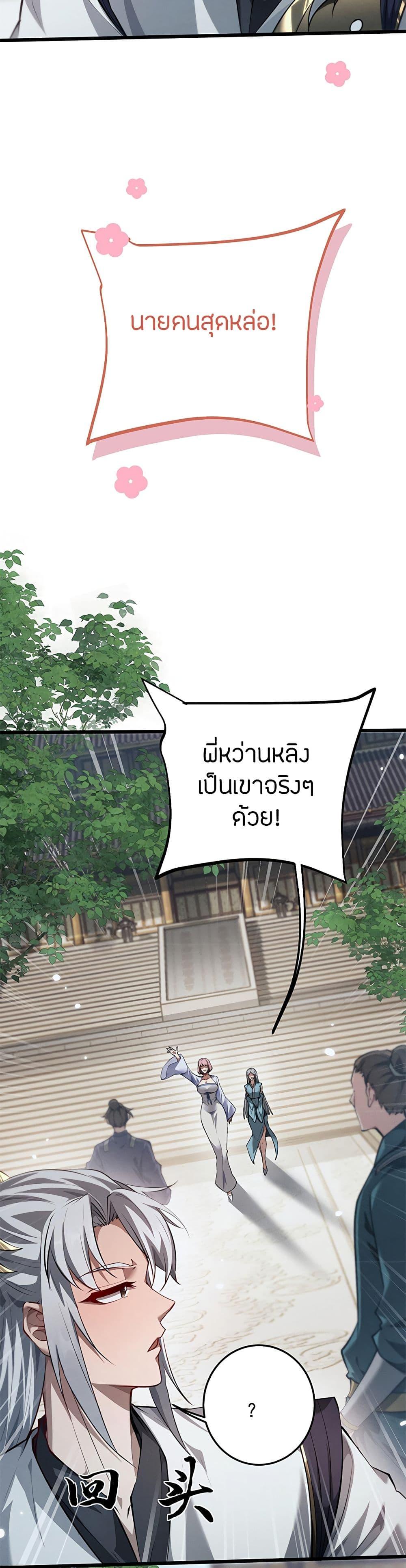 หน้า 27