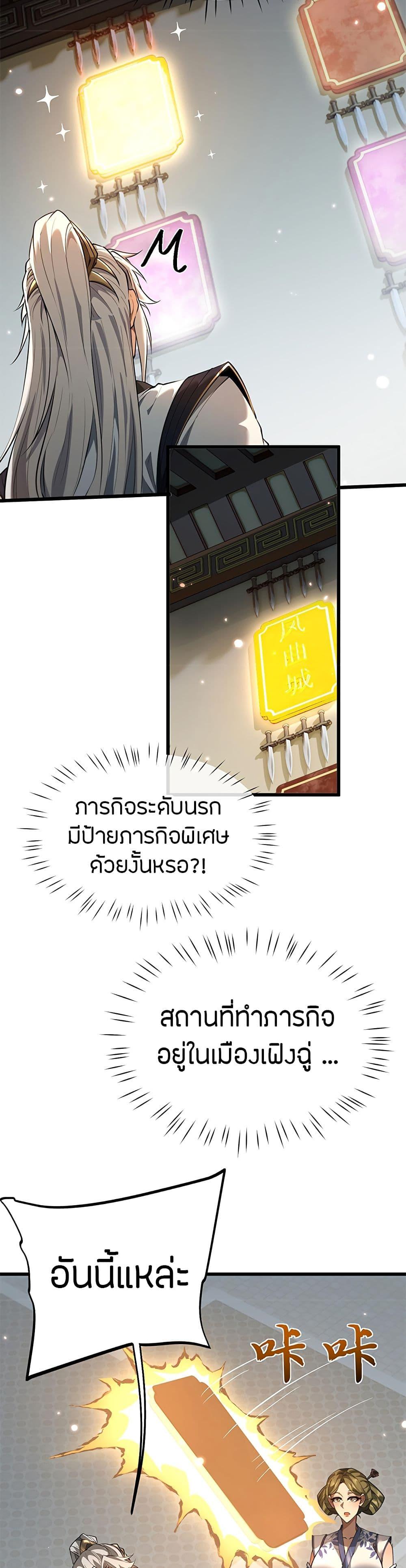 หน้า 34