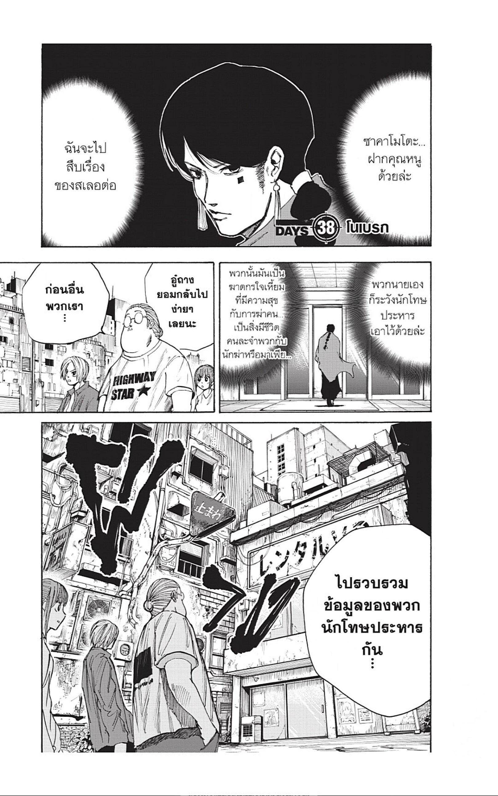 หน้า 1