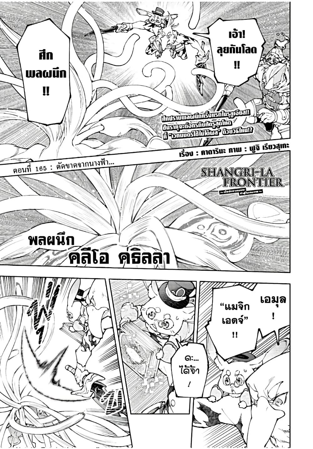 หน้า 2