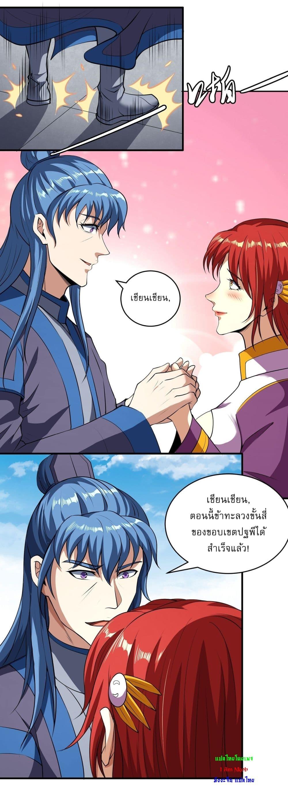 หน้า 27