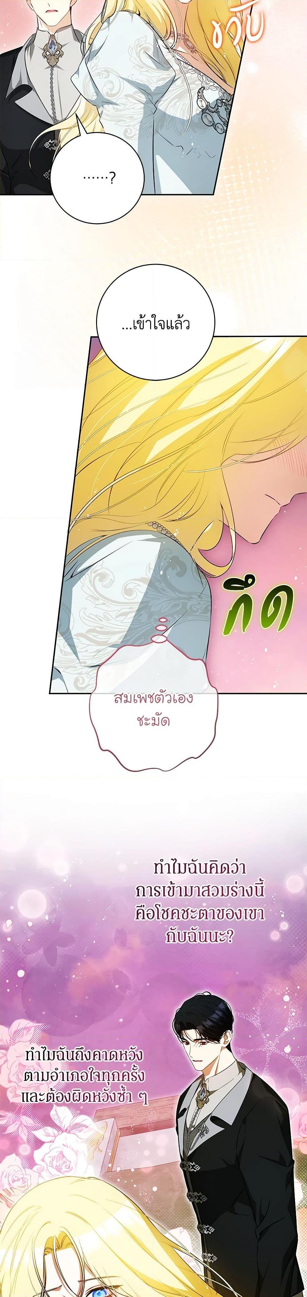 หน้า 28