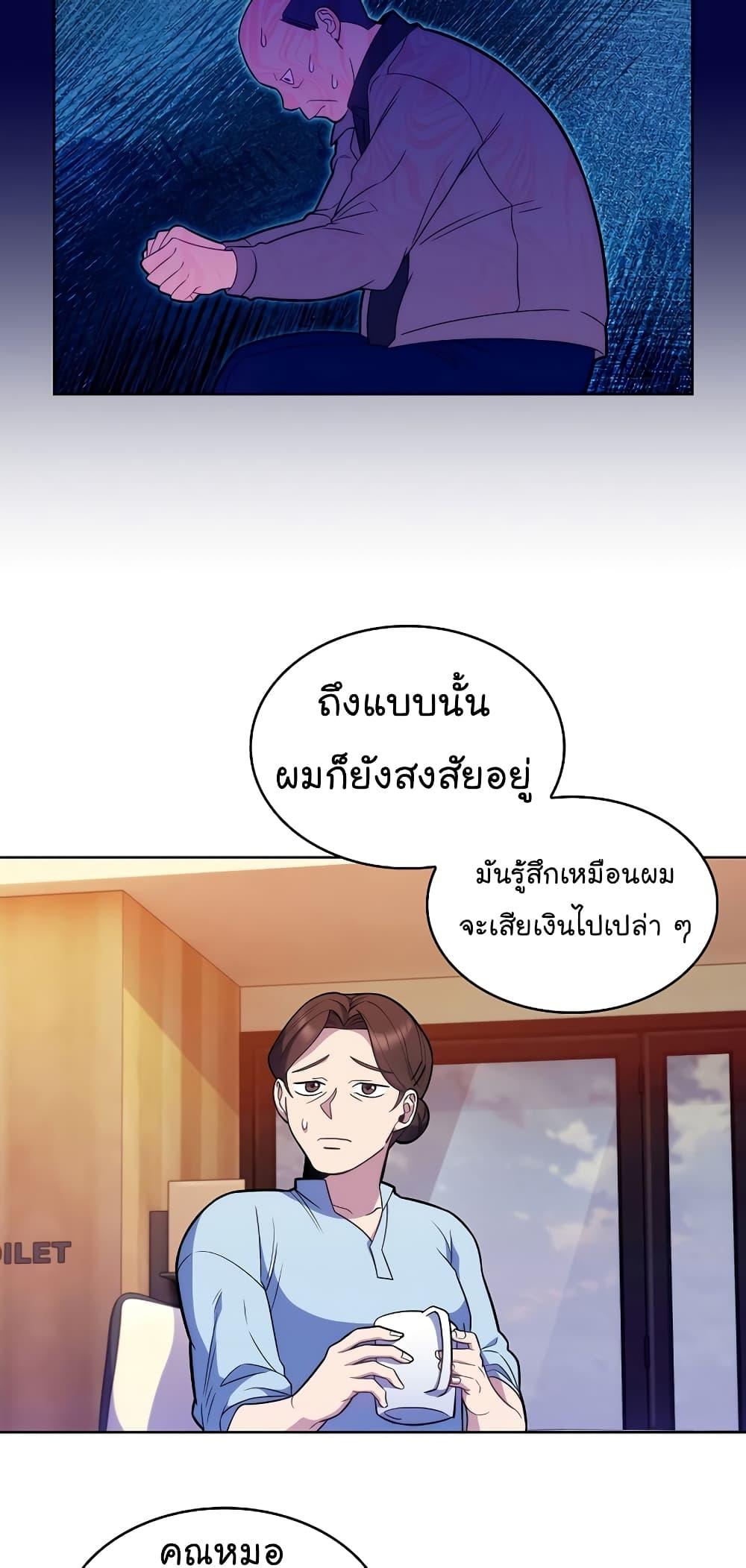 หน้า 38