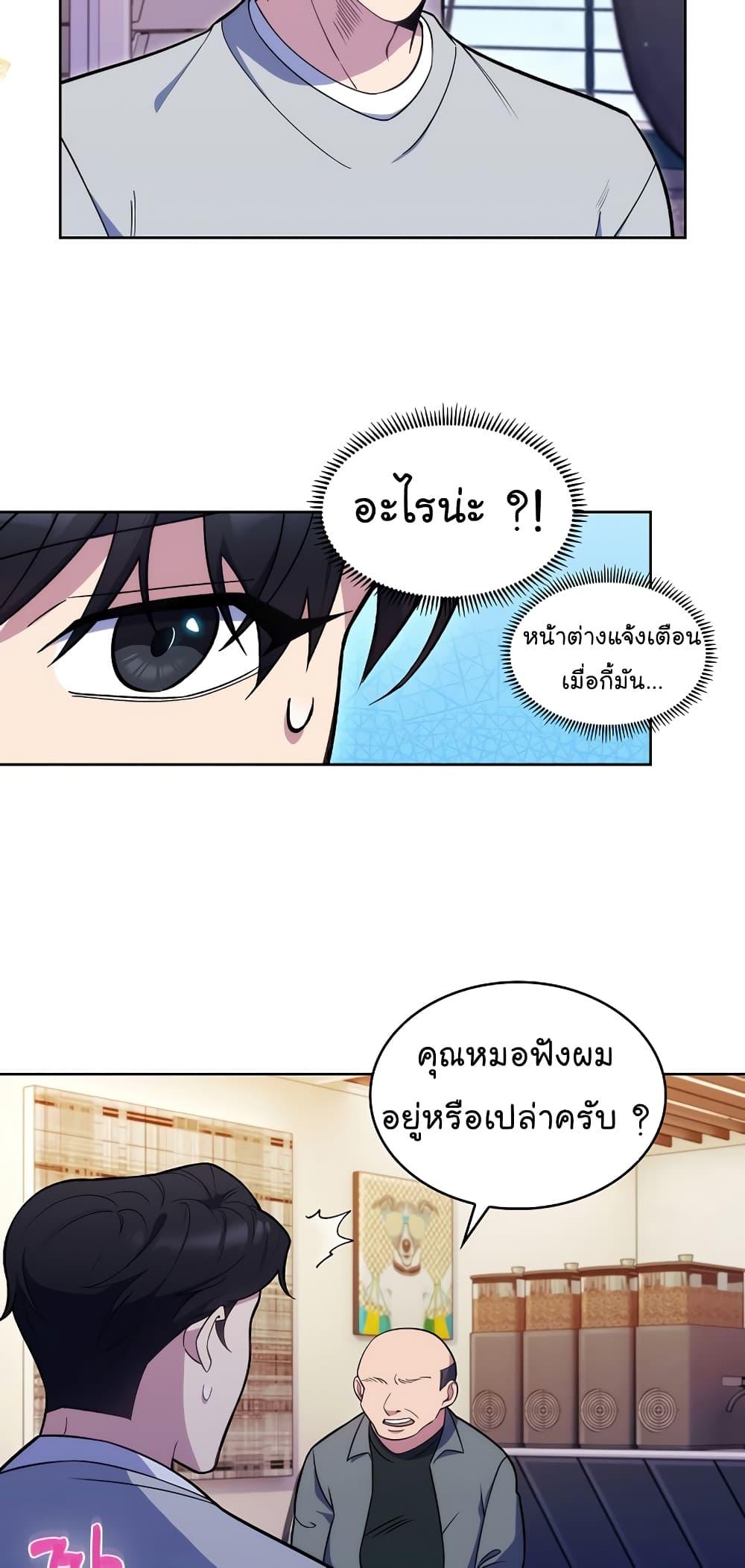หน้า 44