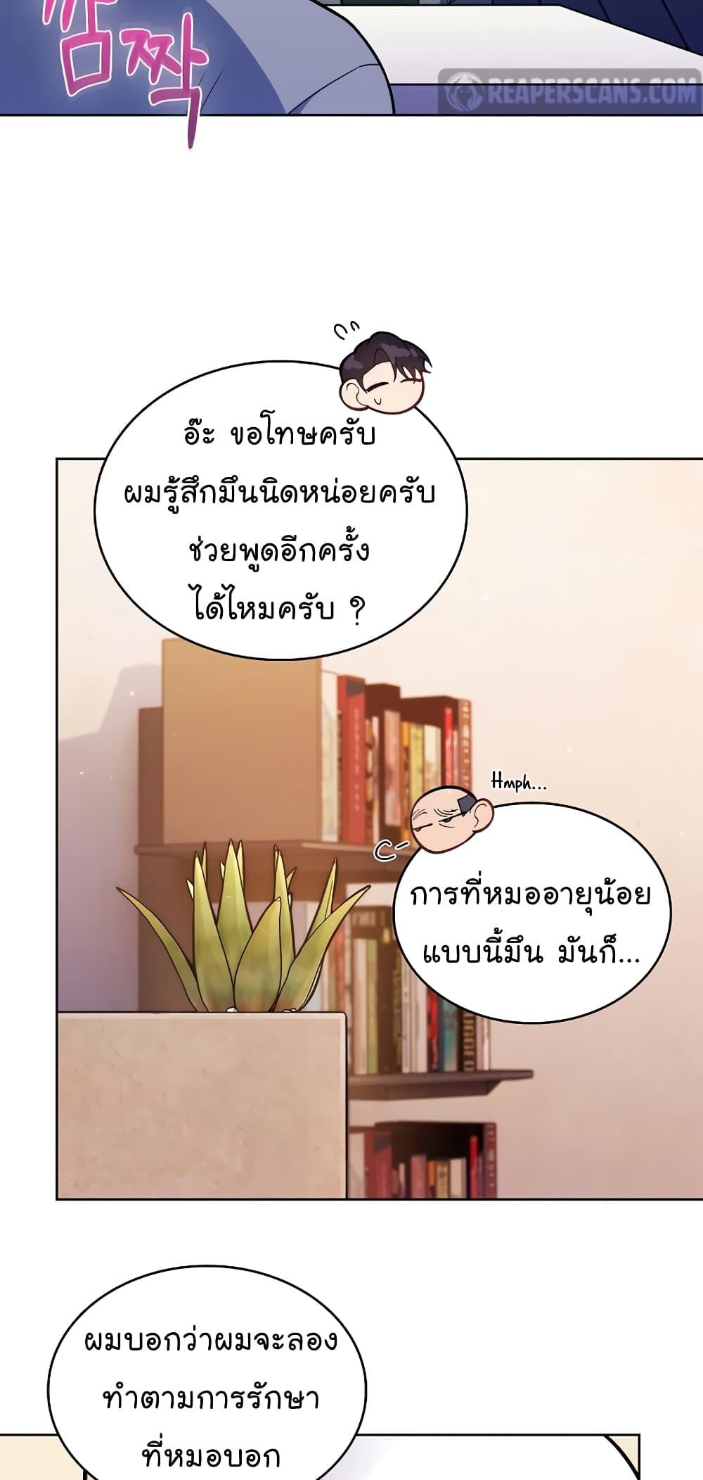 หน้า 45