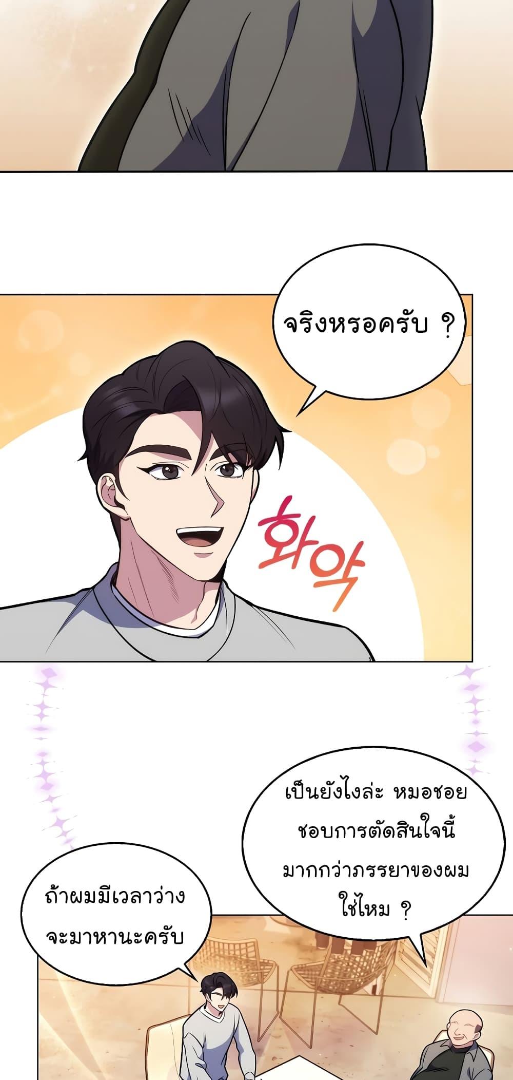 หน้า 48
