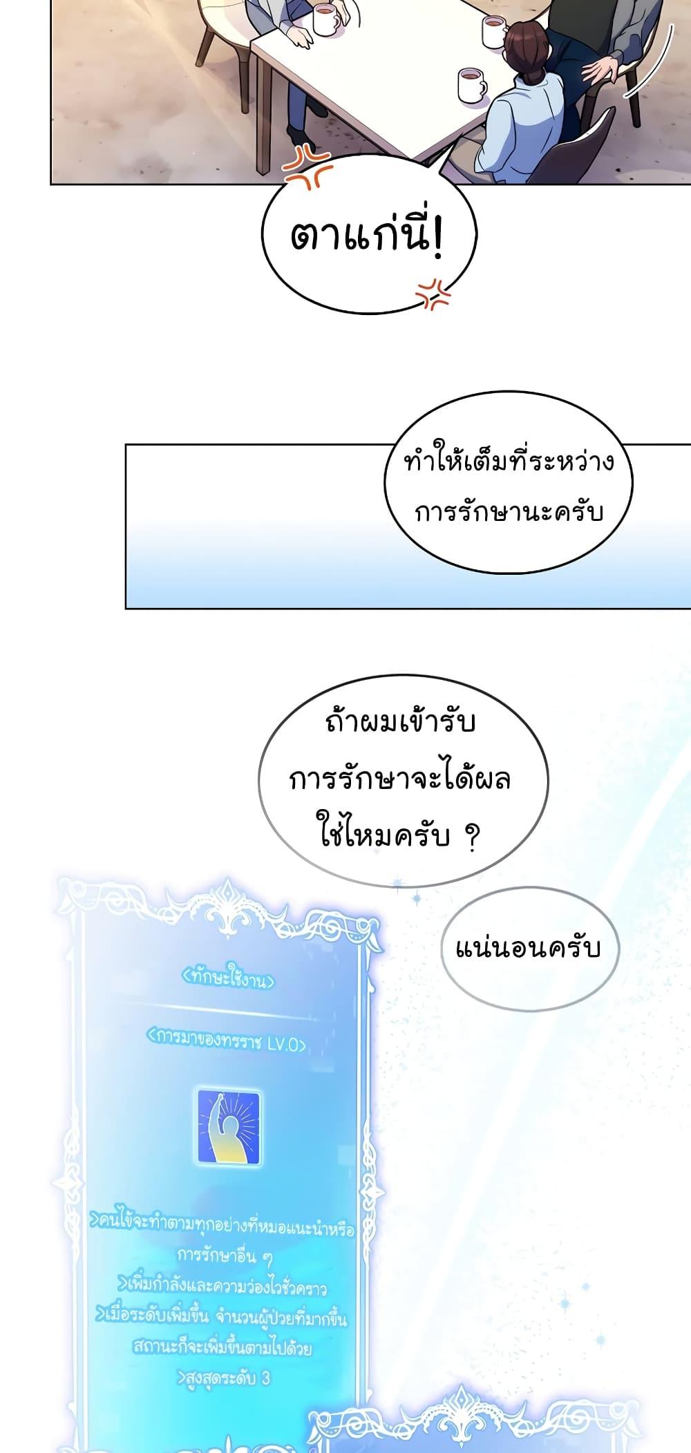 หน้า 49