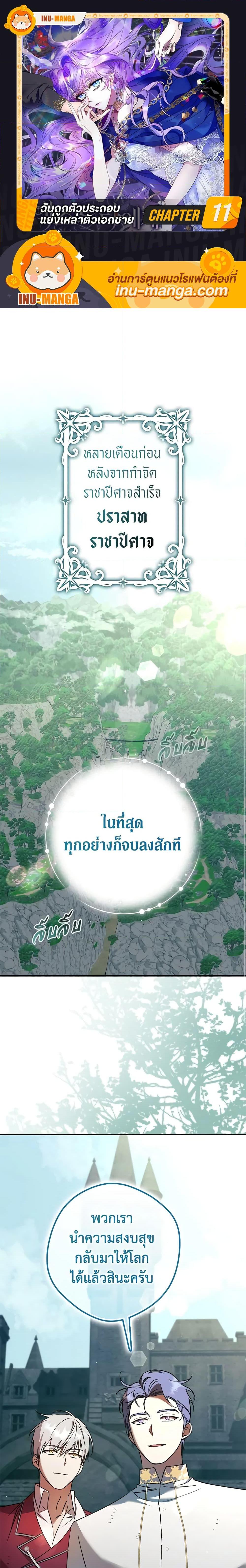 หน้า 1
