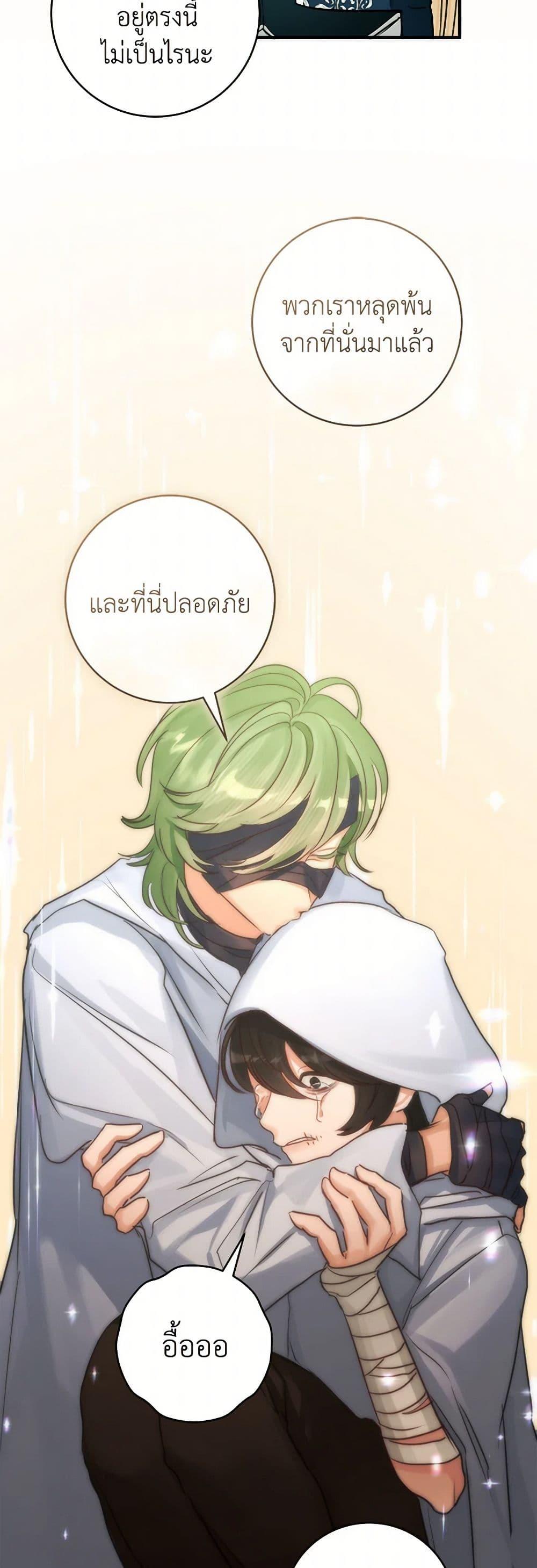 หน้า 42