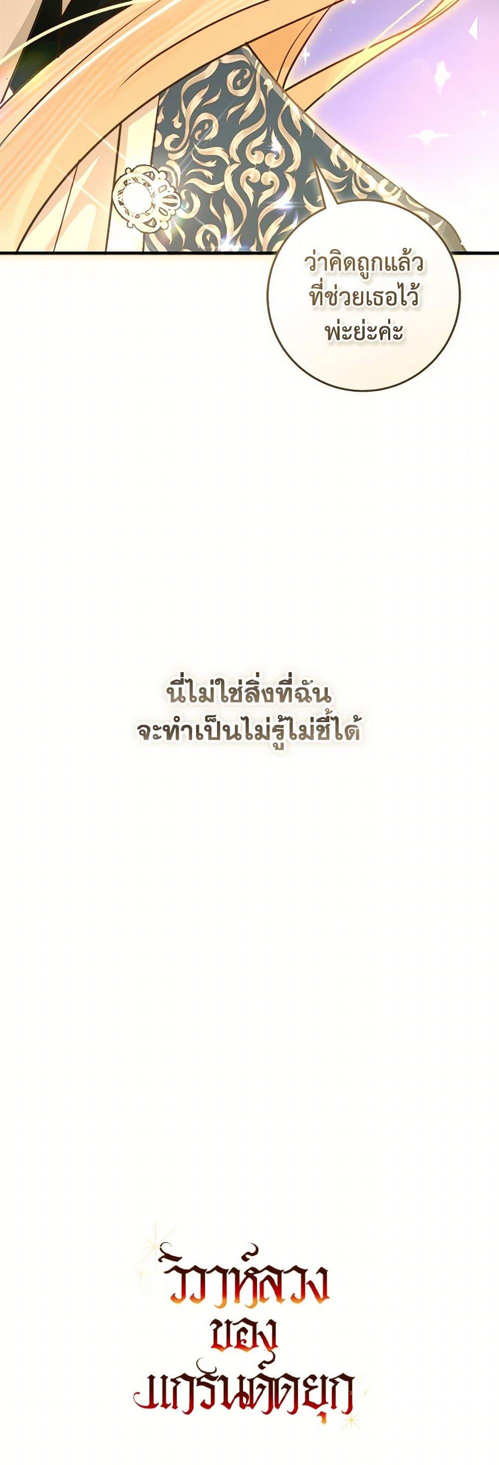 หน้า 51