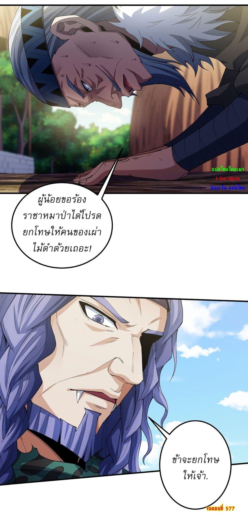 หน้า 27