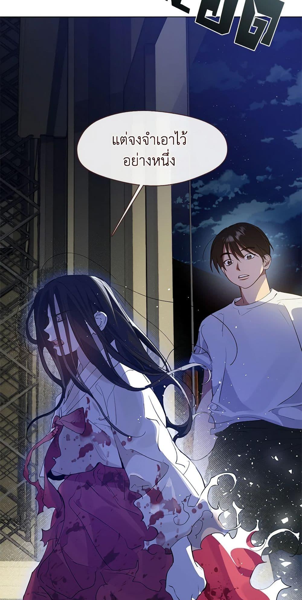 หน้า 49
