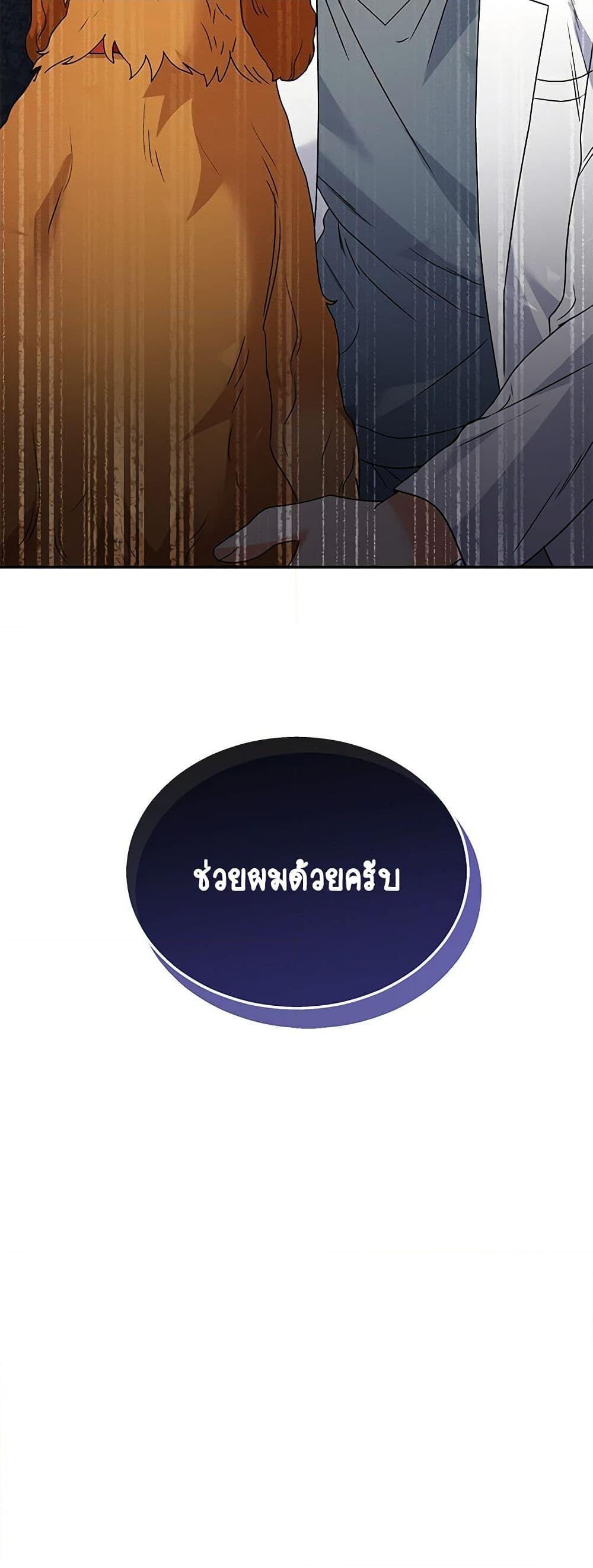 หน้า 21