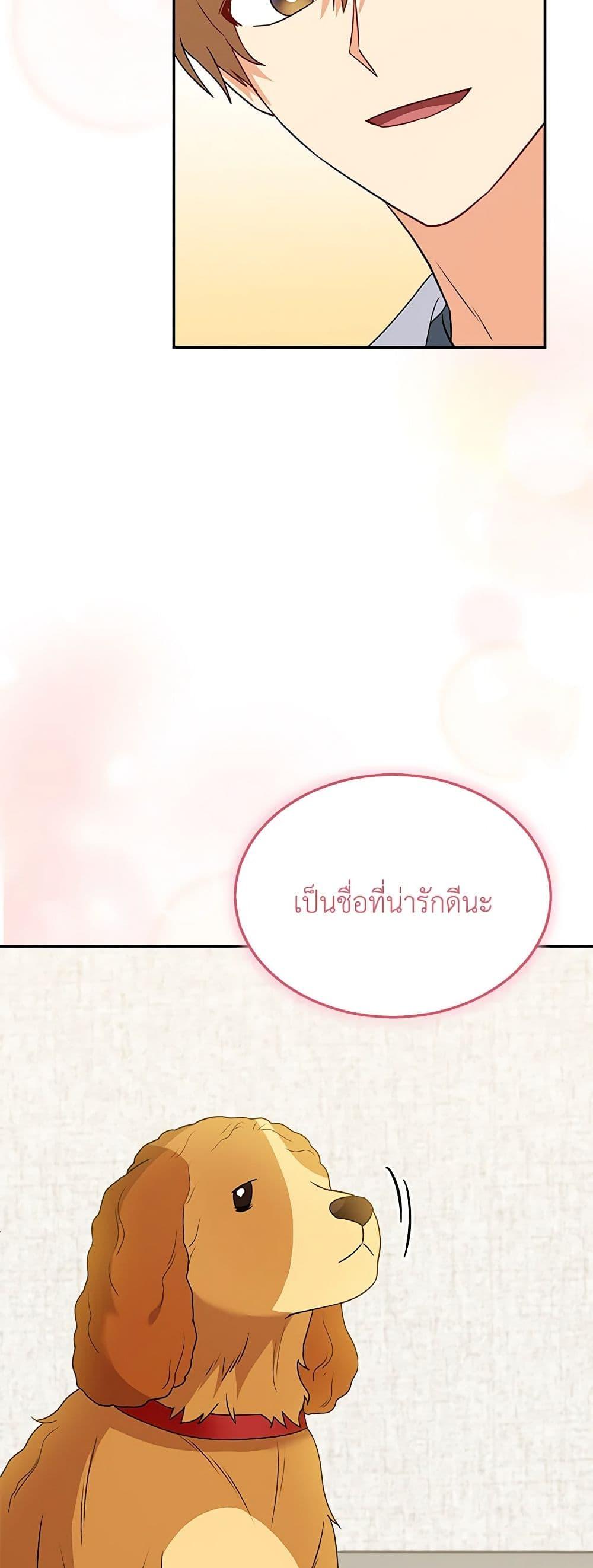 หน้า 30