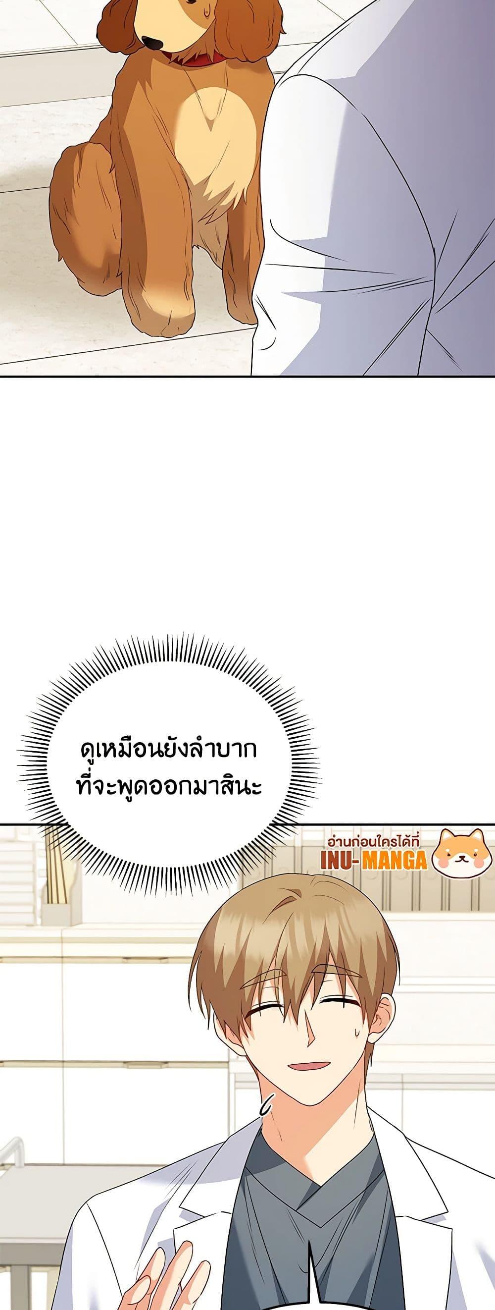 หน้า 34