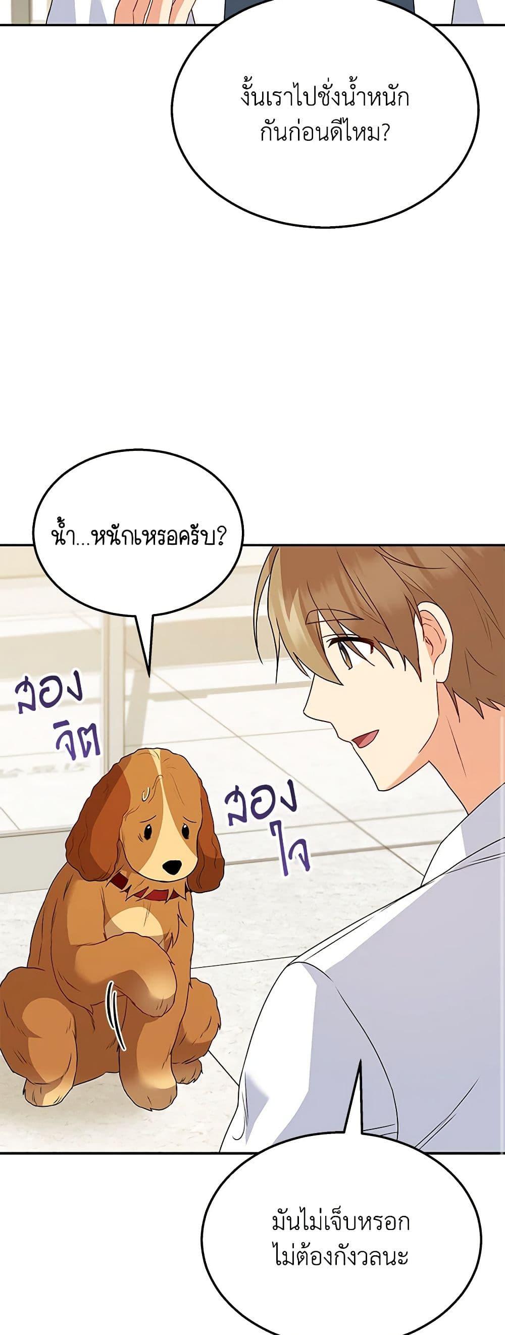 หน้า 35