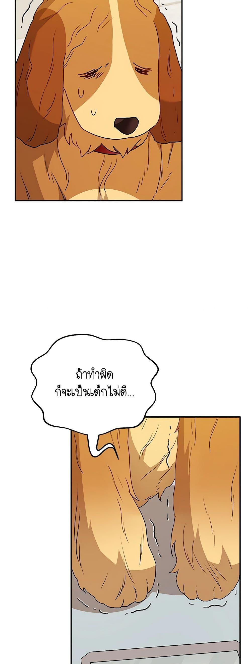 หน้า 47