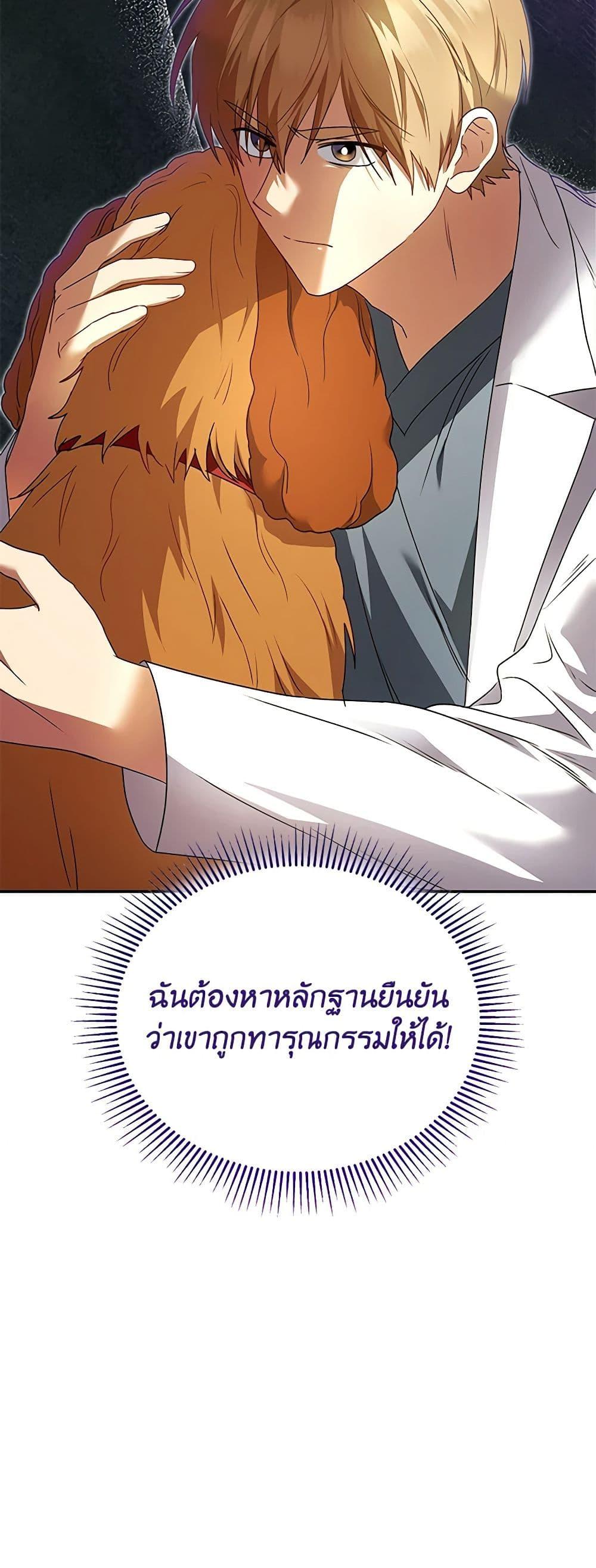 หน้า 51