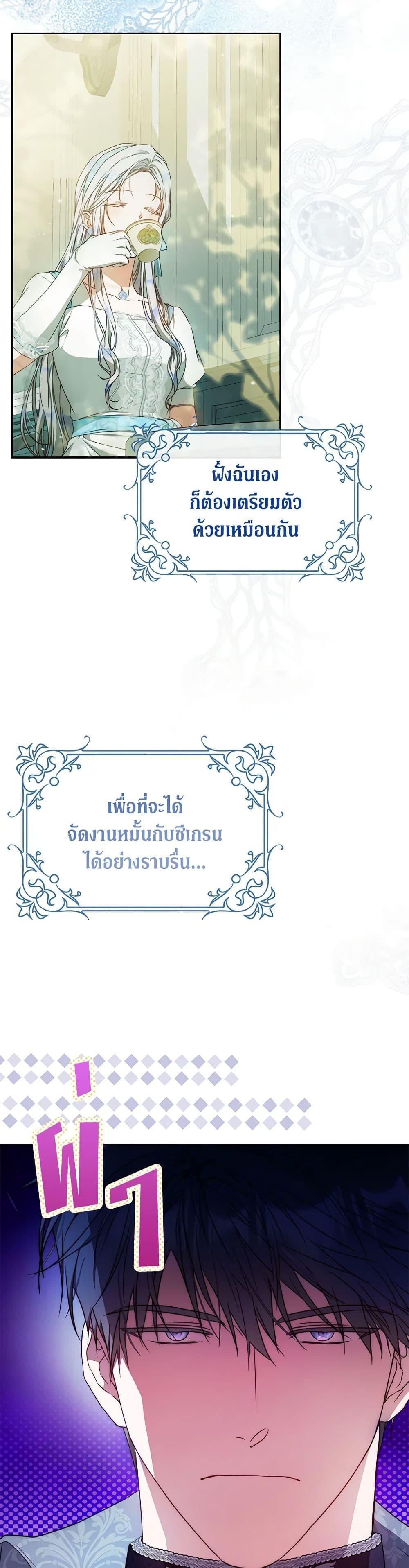 หน้า 27
